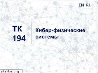 tc194.ru