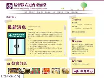 tcac.org.hk