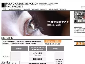 tcap.jp