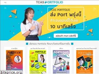 tcasportfolio.com