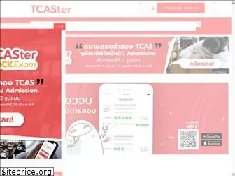 tcaster.net