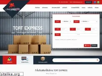 tcatexpress.com