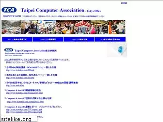 tcatokyo.com