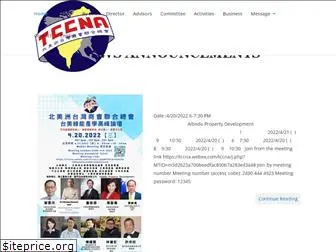 tccna.org