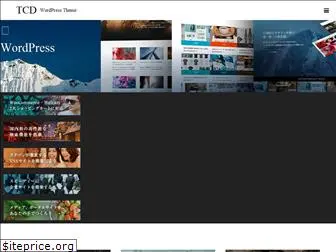 tcd-theme.com