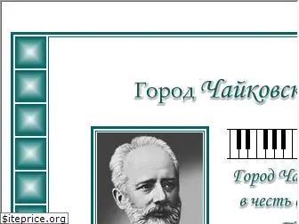 tchaikovskiy.info
