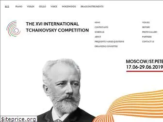 tchaikovskycompetition.com