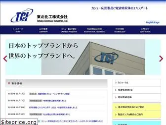 tci-web.co.jp