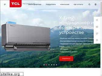 tcl-russia.ru