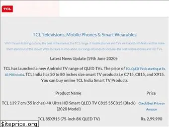 tclindia.co.in