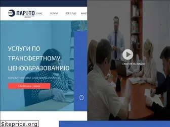 tco-audit.com.ua