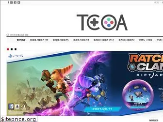 www.tcoa.co.kr