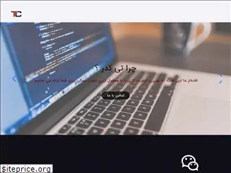 tcoder.ir