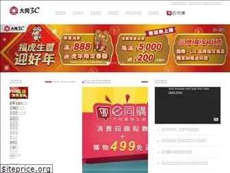 tcpc.tatung.com