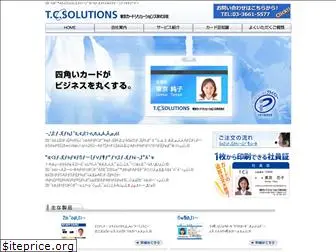 tcs-card.com