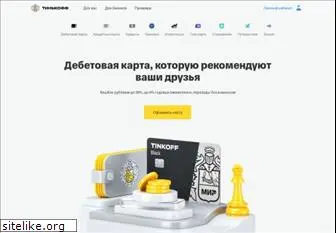 tcsbank.ru