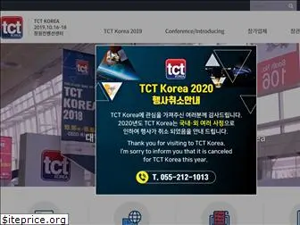 tctkorea.com