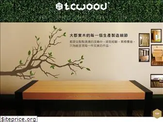 tcwood.com.tw