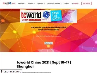 tcworld-china.cn