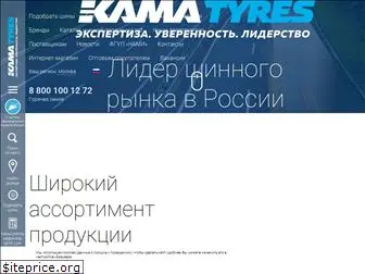 td-kama.com