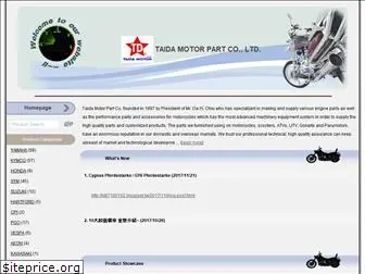 td-motor.com.tw