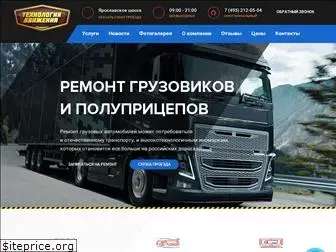 td-truck.ru