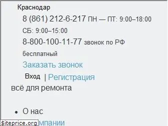 tdarsenal.ru