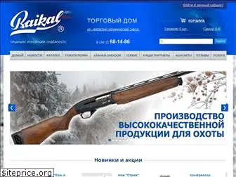 tdbaikal.ru