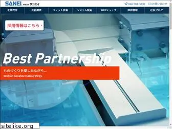 tdd-sanei.com