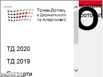 tdda.com.ua