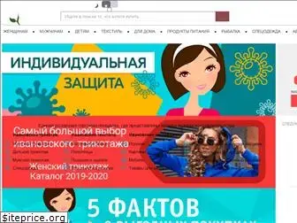 Юмекс Интернет Магазин Официальный Сайт Иваново