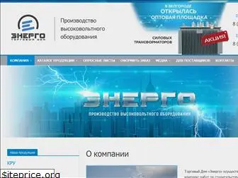 tdenergo.ru