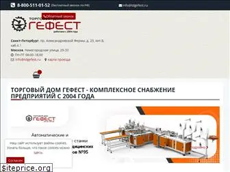 tdgefest.ru