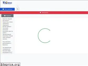 tdglobus.ru