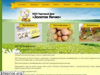 tdgoldegg.ru