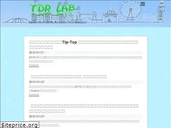 tdrlab.net