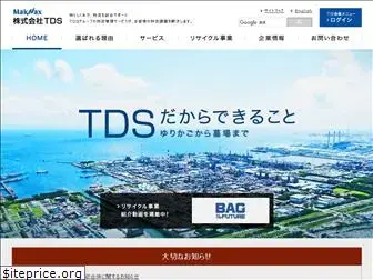 tds-group.co.jp