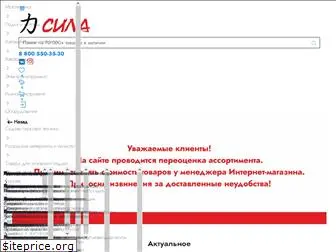 tdsila.ru