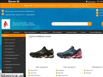 tdsport.com.ua