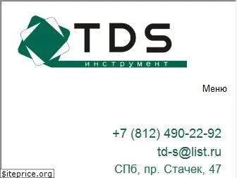 tdsspb.ru