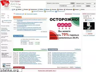tdt.tulanet.ru