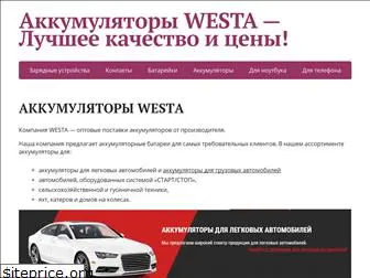 tdwesta.ru