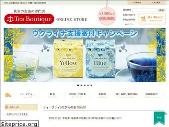 tea-boutique.jp