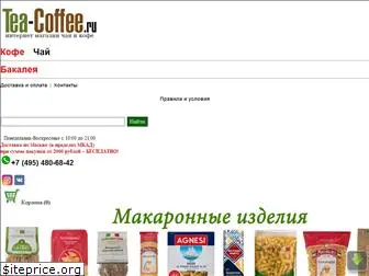 tea-coffee.ru