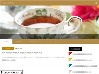 tea-effects.com