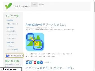 tea-leaves.jp