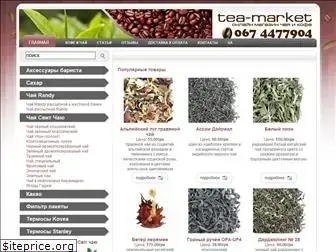 tea-market.com.ua
