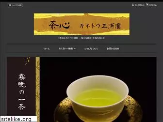 tea-miuraen.jp