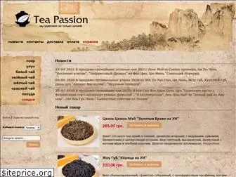 tea-passion.com.ua