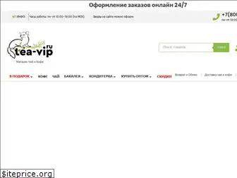 tea-vip.ru